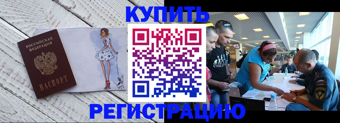 пропишу в квартире в Карасуке