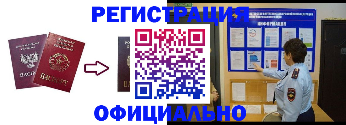 где прописаться в Карасуке