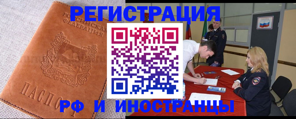 регистрация для школы в Карасуке